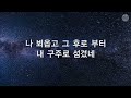 2025.01.31.신길동 동천교회 새벽기도회