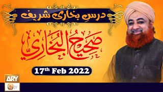 Dars-e-Bukhari Shareef - Mufti Muhammad Akmal - 17th February 2022 - ARY Qtv