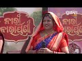 nari narayani full episode ep 2 bhanapur cuttack prarthana life