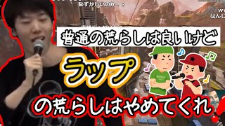 視聴者自作のラップに配信が荒らされるはんじょう【2021/05/25】