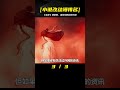 盤點小說改動漫最成功的作品，《仙逆》也只能排倒數？ 動漫解說 動漫 熱血 排行榜 校園動漫