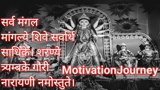 Maa Durga#Navratri Whatsapp Video 2021|Maa Durga|Mata|#Shorts|Shardiya Navratri Status|#Durga maa