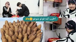 عملنا اطيب كبه مقليه أنا وكنتي روجان شوفو طريقه تحضير😍😋☺️