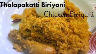 Authentic South Indian Thalappakatti Chicken Biriyani|തലപ്പകെട്ടി ബിരിയാണി | Dindigul Biriyani