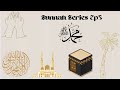 Sunnah Series Ep3 Fajr and Maghrib