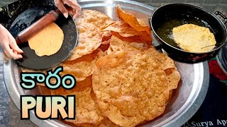 Our 1st vlog || Karam Puri (కారం పూరి) ||  SP vlogs || Telegu vlogs