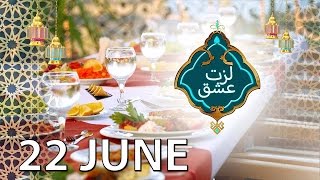 Lazat e Ishq | Iftar Transmission | 22 June 2016 | ATV