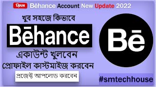 How to Create a Behance Account Update 2023 | Open Behance Account Bangla