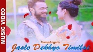 Jasle Dekhyo Timilai- Nepali Song 2018 || Ganesh Karki Ft. Nirvik Jung Xettri, Nabeena Bhandari