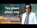 tau pbem phooj ywg. 10 24 2017