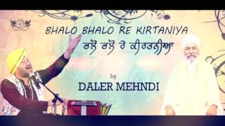Bhalo Bhalo Re Kirtaniya | Daler Mehndi | Shabad Gurbani  | DRecords