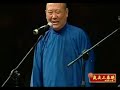 【2006】郭德纲 于谦 《我要上春晚》 天津