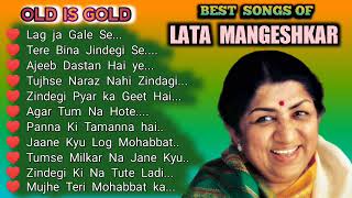 Lata Mangeshkar Hits | Old song Lata Mangeshkar | Best of Lata Mangeshkar #latamangeshkarsongs