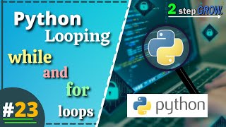 Python Loops | python #loop tutorial in Hindi |
