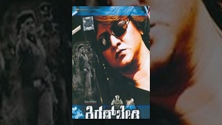 Kiran Bedi | Malashri | Srinivasa Murthy | Kannada Full Movie