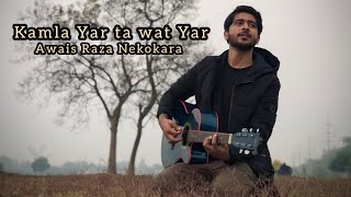 Kamla Yar ta wat Yar by Awais Raza Nekokara - Afternightvibes