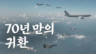 6·25전쟁 영웅들! 70년만의 귀환 | 대한민국 국방부