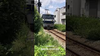 米タン返空 臨8078列車 EF210-329牽引 尻手短絡線