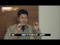 대탈출3 김종민 천재설 지지합니다🙋‍♂️ 대탈출 속 김종민의 김발견 김종문 간헐적 천재 모먼트