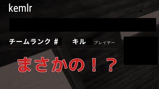 【trailer(予告編)/PUBG】全員ピストルのみでSquadしてみた結果ｗｗｗ