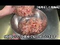 【板前の技術】全てのサラダチキンの中でこれが一番旨い自信がある