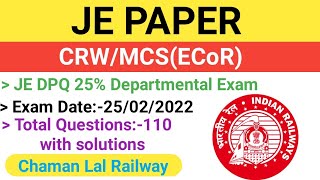 Coach Repair Workshop/Mancheswar(ECoR) 25/02/2022 JE paper solutions @ChamanLalRailway #tech