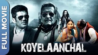 Bollywood Hindi Action Movie | Koyelaanchal ( कोयलांचल ) | Vinod Khanna | Sunil Shetty