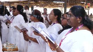 Vachanam Sathyavachanam  Maramon Convention 2023  Dsmc Media