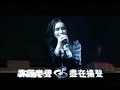 harisu ha ri su 하리수 河莉秀 被爱的机会 karaoke video chinese