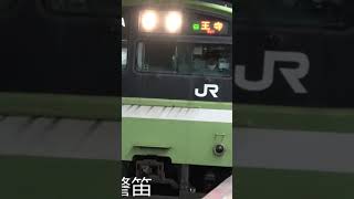 JR西日本 201系 爆音警笛 音量注意！ #警笛