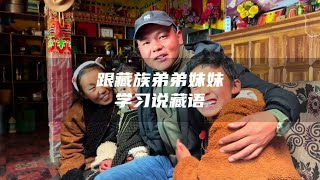 自驾游西藏途中，很幸运能在藏族朋友家里体验他们的生活【阿坤的床车旅行】