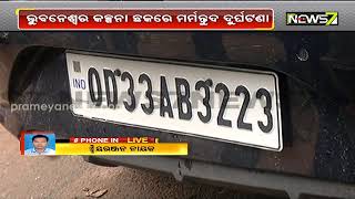 କଳ୍ପନା ଛକରେ ଠେଲା ବେପାରୀଙ୍କ ଉପରେ ମାଡ଼ିଗଲା କାର୍, ଘଟଣାସ୍ଥଳରେ ବେପାରୀଙ୍କ ମୃତ୍ୟୁ