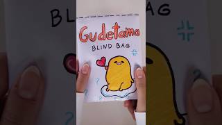 Gudetama blind bag!🍳#asmr #asmrunboxing #blindbag #paperdiy #diy #papercraft #sanrio #gudetama