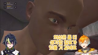 이나미 라이 3D 오히로메 [니지산지/이나미 라이/우사미 리토]