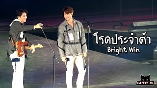 BrightWin ไบร์ทวิน - โรคประจำตัว @ FANTOPIA 2020 Day1