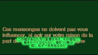 カダフィ演説２０１１年９月８日　リビア　ＮＡＴＯ　プロパガンダ