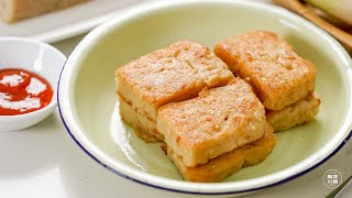 煎萝卜糕 Pan-Fried Radish Cake (Fried Lo Bak Go)