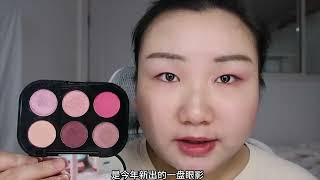 网红粉色眼影开箱，Chanel、TF、CT、DIOR、3CE、MAC、娇兰、橘朵