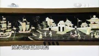 【地球證詞】預告 - 20151231 - 不朽的日本剪影劇