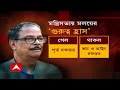 cabinet reshuffle শিক্ষা প্রতিমন্ত্রীর পদ গেল পরেশ অধিকারীর।