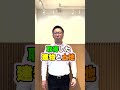 【不動産用語解説】不動産取得税（ふどうさんしゅとくぜい）