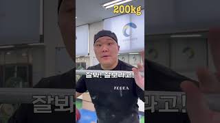 [스쿼트]기적의 10kg증량법! #역도선수 #풀스쿼트 #200kg