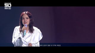 거미 - 러브 레시피 [공영방송 50주년 특집 - 당신의 KBS 우리의 50년] | KBS 230303 방송