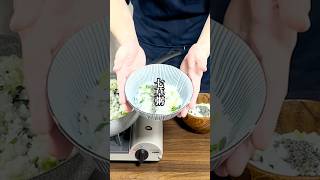 【代用野菜でOK】フランパンで作る！簡単・七草粥の作り方！