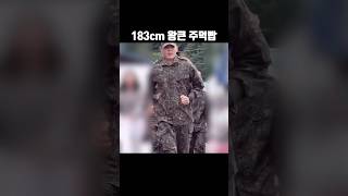 [SF9 재윤] 183cm의 삶.. 긴 다리로 사는 삶이란..