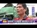 20160418中天新聞　天雨路滑！載鋼捲拖板車打滑　180度翻覆