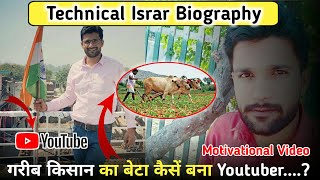 Technical israr Biography || Success story of technical Israr || Motivational video||Trend me Neeraj