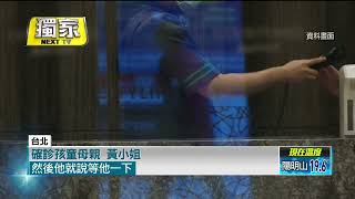 獨家／Ct值大於30「解隔離」?  母女淪人球