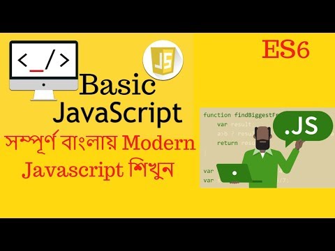 Modern JavaScript Full Bangla Tutorial Intro - YouTube