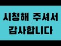 【스마트폰 모바일 활용】 잠금 화면에 연락처 표시하기